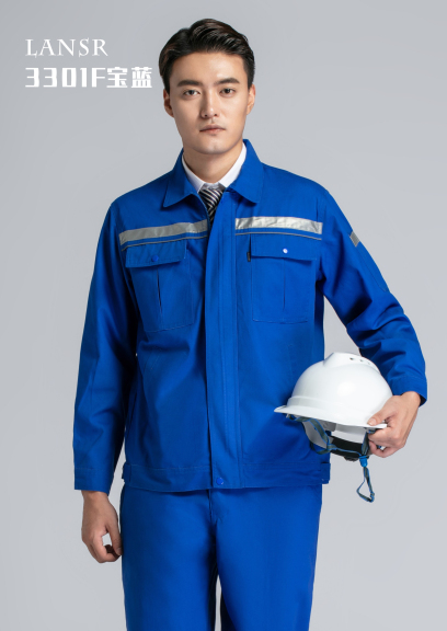反光勞保服·3301F